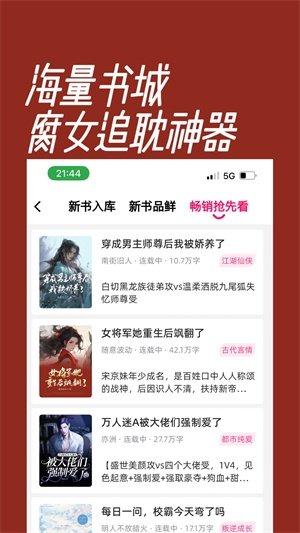 皮皮喵漫画免费阅读下载  免费安卓版 2