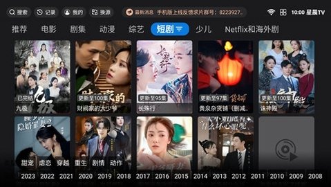 布蕾4K官网最新版  免费安卓版 2