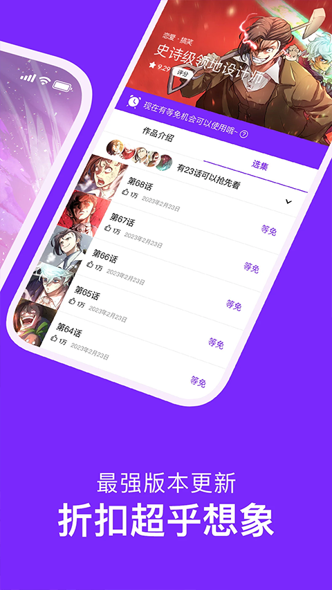 皮皮喵漫画免费阅读下载  免费安卓版 2