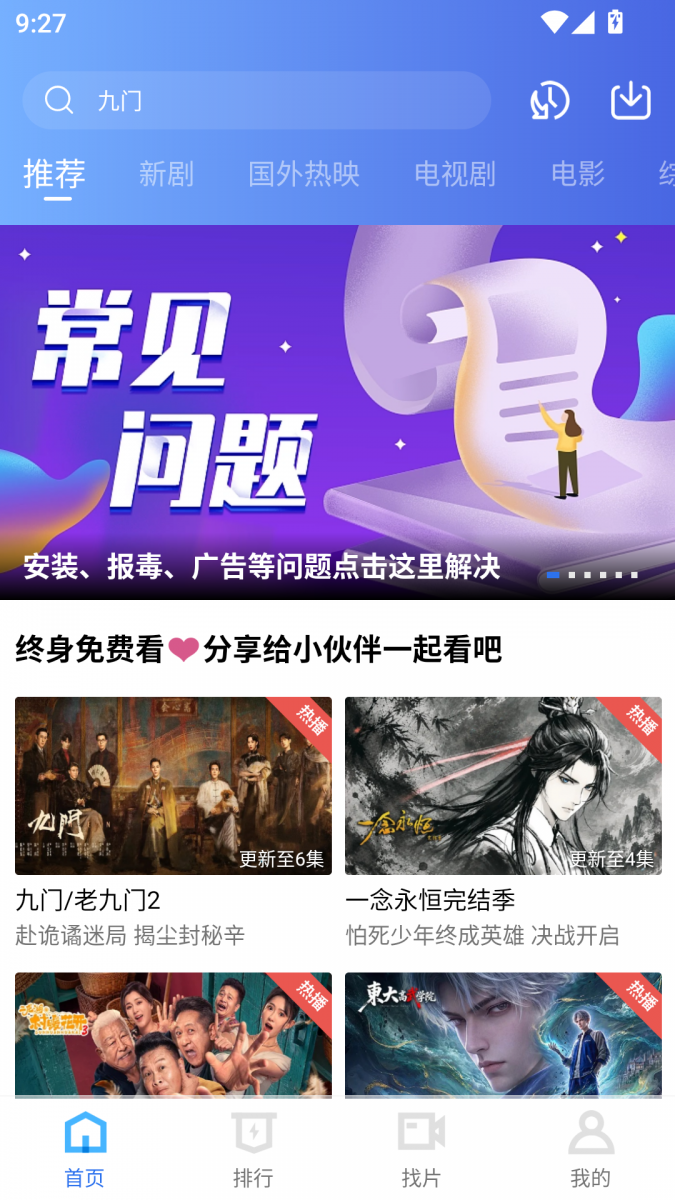 布蕾4K官网最新版  免费安卓版 0