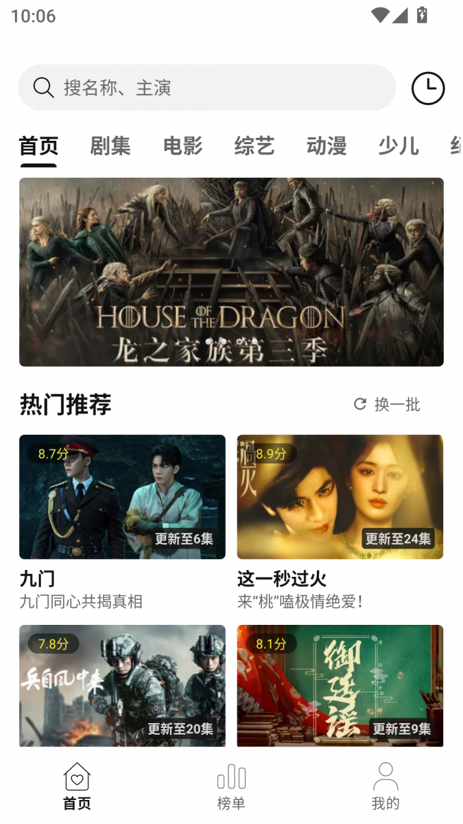 布蕾4K官网最新版  免费安卓版 0