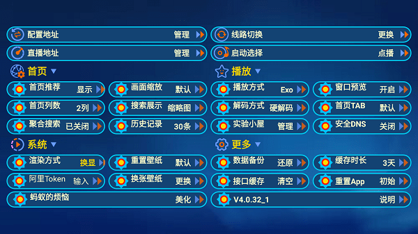 布蕾4K官网最新版  免费安卓版 1