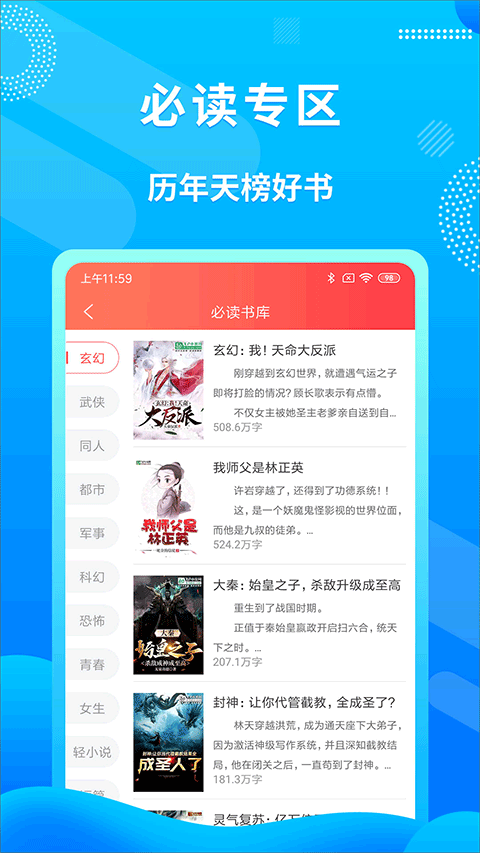 皮皮喵漫画免费阅读下载  免费安卓版 2
