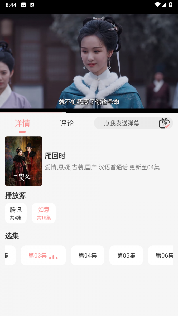 布蕾4K官网最新版  免费安卓版 1