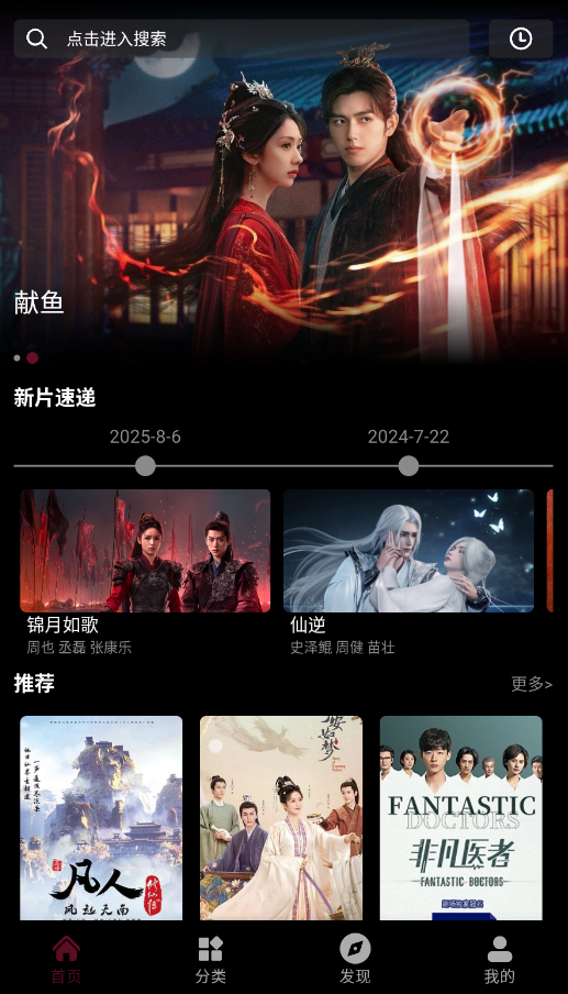 布蕾4K官网最新版  免费安卓版 0