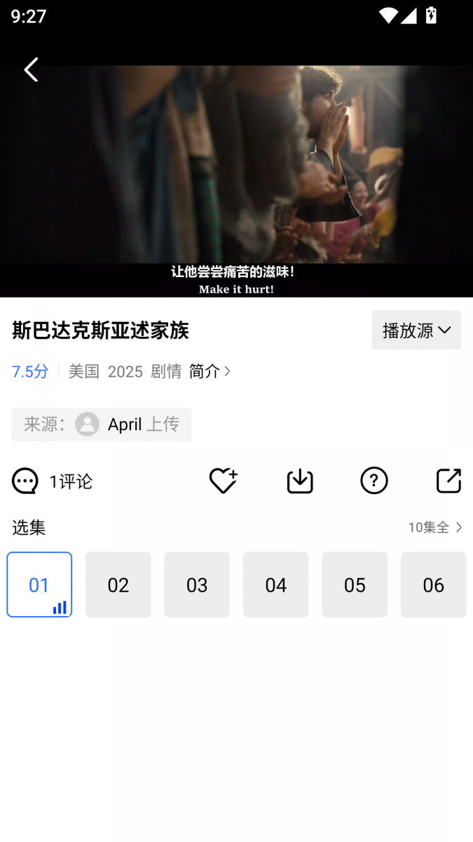 布蕾4K官网最新版  免费安卓版 2