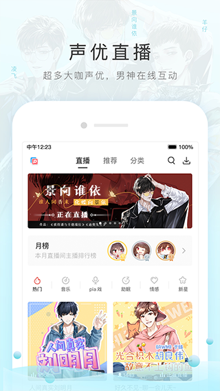 布蕾4K官网最新版  免费安卓版 1