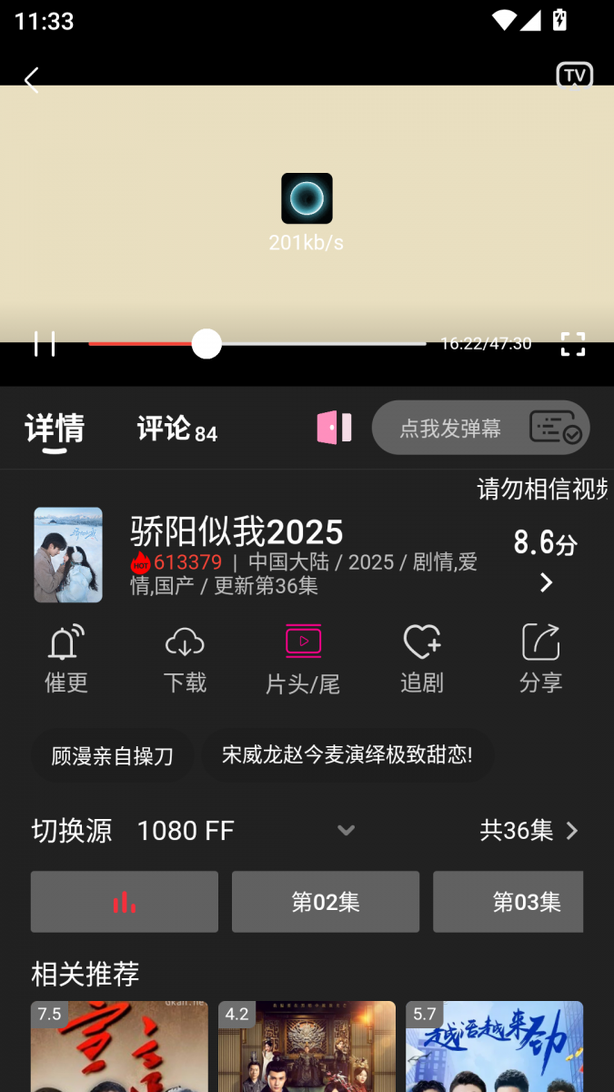 布蕾4K官网最新版  免费安卓版 2