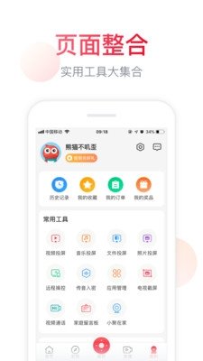 布蕾4K官网最新版  免费安卓版 1