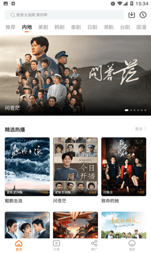 布蕾4K官网最新版  免费安卓版 0