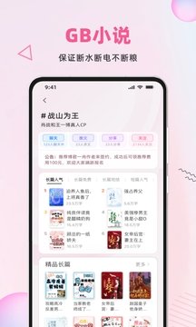 皮皮喵漫画免费阅读下载  免费安卓版 2