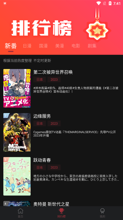 布蕾4K官网最新版  免费安卓版 2