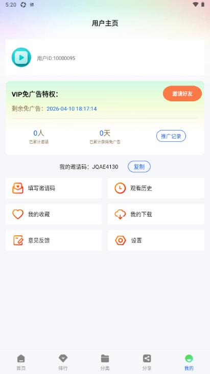 布蕾4K官网最新版  免费安卓版 0