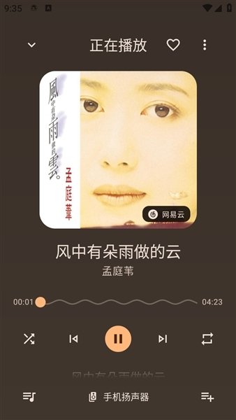 布蕾4K官网最新版  免费安卓版 0