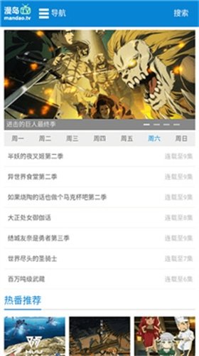 皮皮喵漫画免费阅读下载  免费安卓版 0