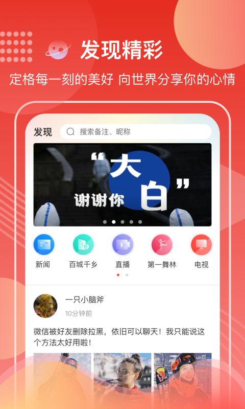 布蕾4K官网最新版  免费安卓版 2
