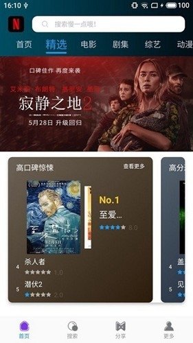 布蕾4K官网最新版  免费安卓版 0