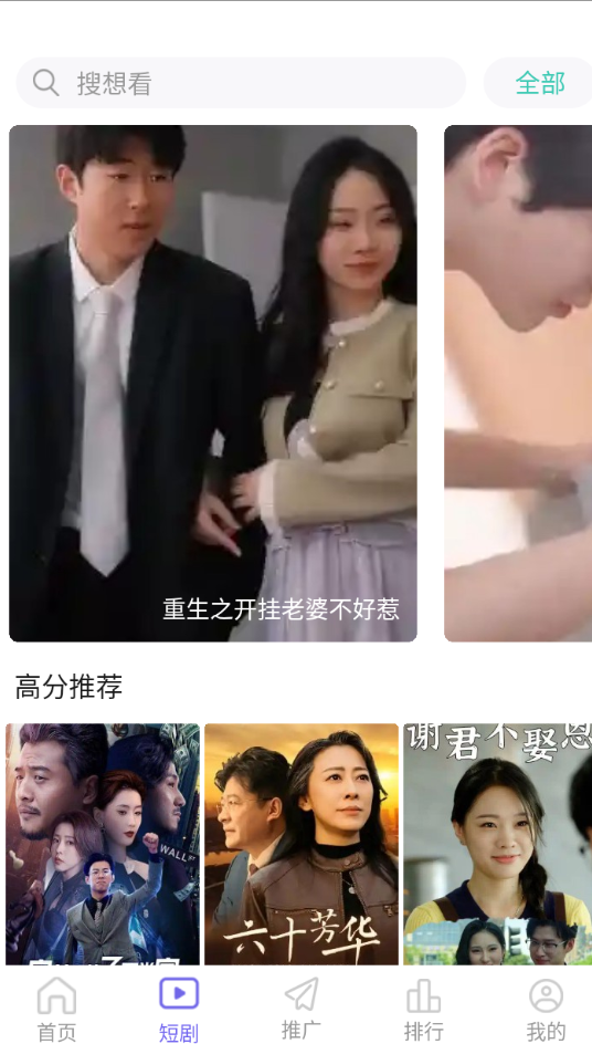 布蕾4K官网最新版  免费安卓版 1