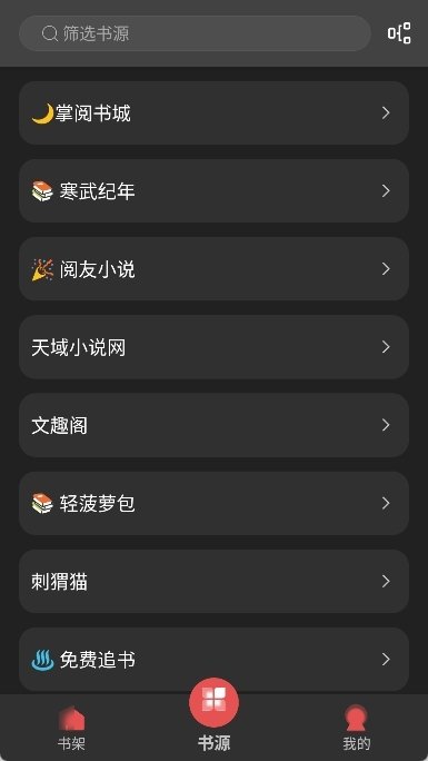皮皮喵漫画免费阅读下载  免费安卓版 1