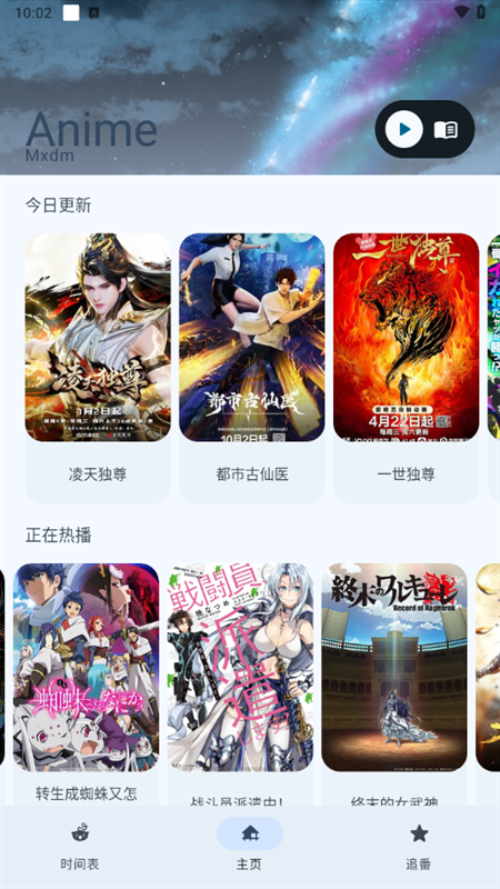 布蕾4K官网最新版  免费安卓版 0