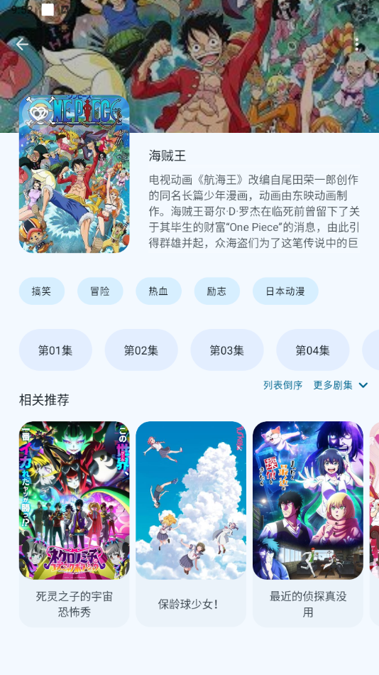 布蕾4K官网最新版  免费安卓版 2