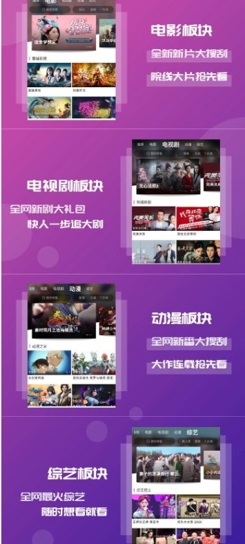 布蕾4K官网最新版  免费安卓版 0