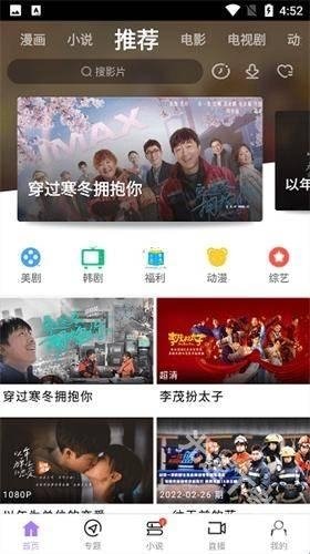 布蕾4K官网最新版  免费安卓版 1