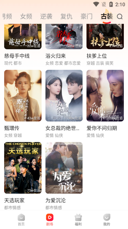 布蕾4K官网最新版  免费安卓版 1