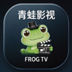 青蛙影视app免费版