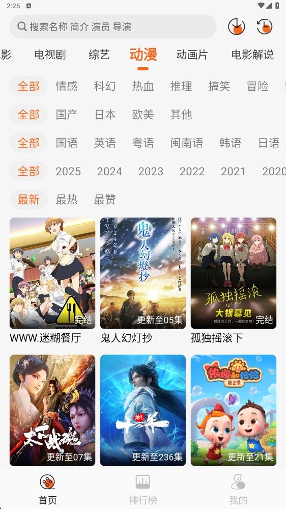 布蕾4K官网最新版  免费安卓版 0