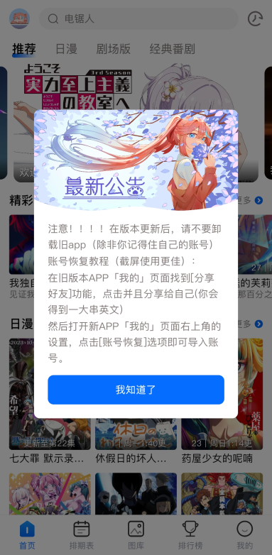1780885696338387.png 202431893915986080.png