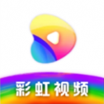 彩虹视频最新版本