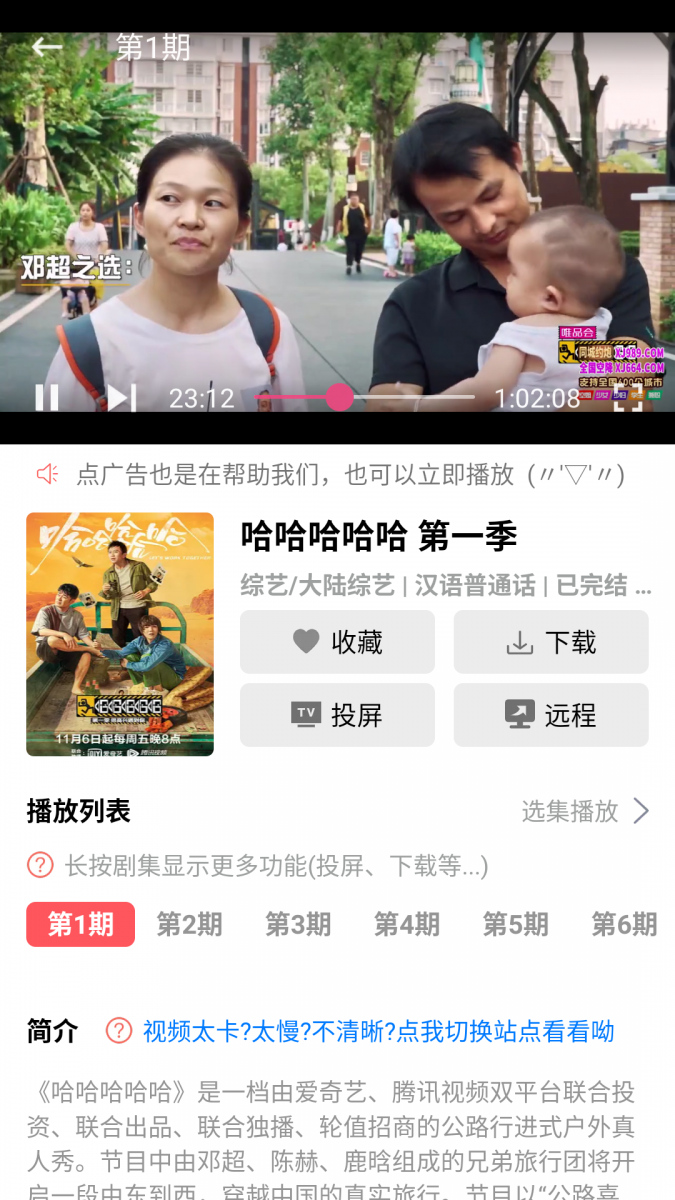 布蕾4K官网最新版  免费安卓版 3