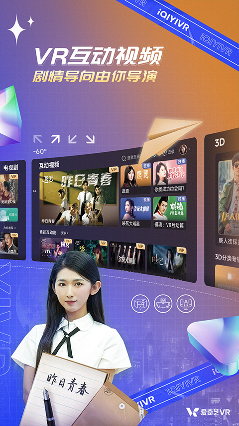 布蕾4K官网最新版  免费安卓版 0
