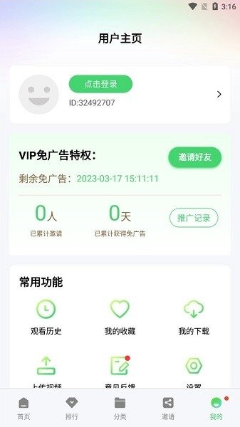 布蕾4K官网最新版  免费安卓版 0