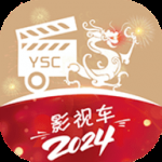 影视车app官方版