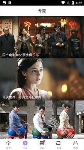 布蕾4K官网最新版  免费安卓版 2
