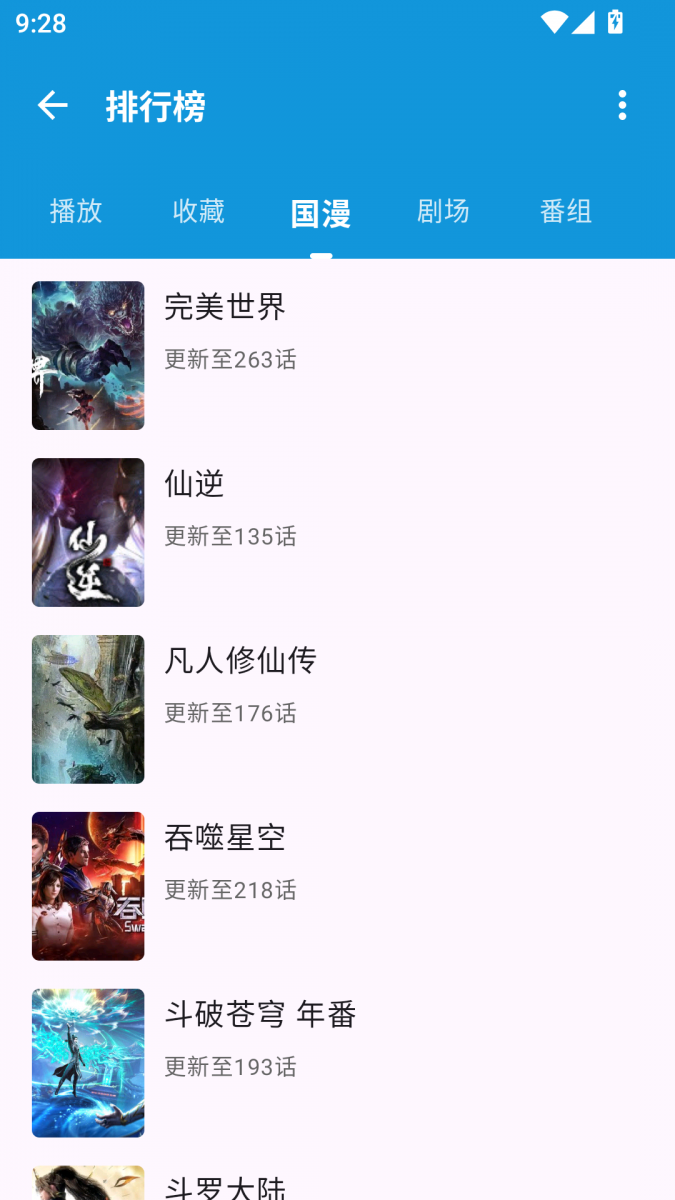 布蕾4K官网最新版  免费安卓版 1