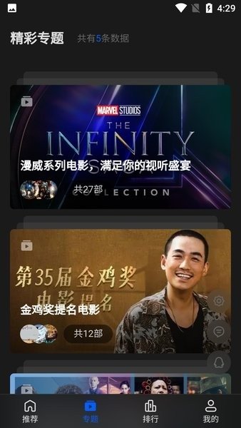 布蕾4K官网最新版  免费安卓版 0