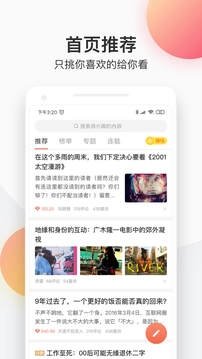 皮皮喵漫画免费阅读下载  免费安卓版 2