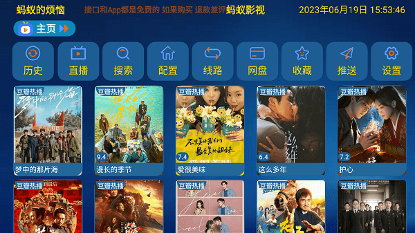 布蕾4K官网最新版  免费安卓版 0