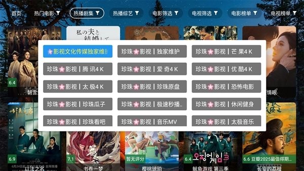 布蕾4K官网最新版  免费安卓版 0