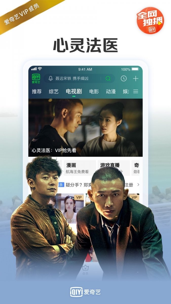 布蕾4K官网最新版  免费安卓版 2