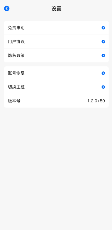 皮皮喵漫画免费阅读下载  免费安卓版 0