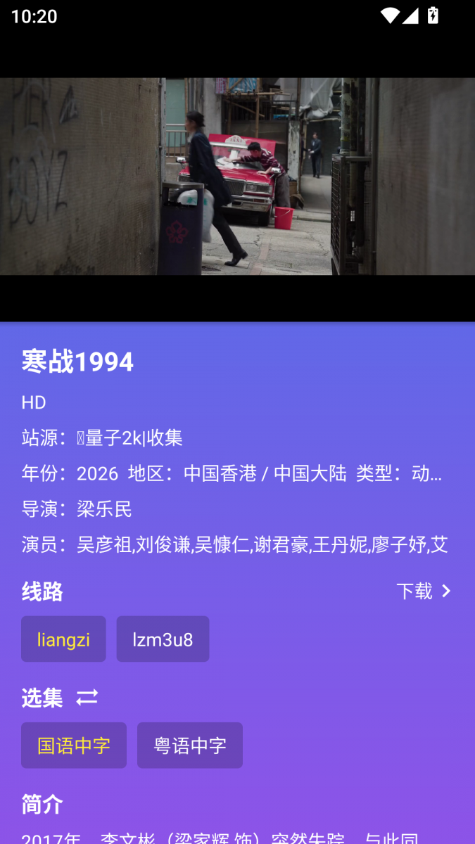 布蕾4K官网最新版  免费安卓版 3