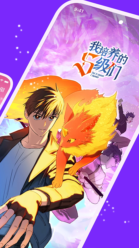 皮皮喵漫画免费阅读下载  免费安卓版 1