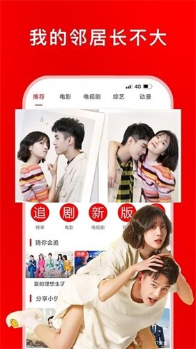 布蕾4K官网最新版  免费安卓版 1