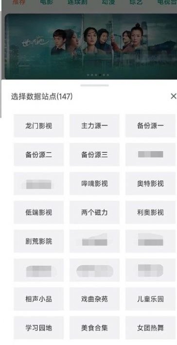 布蕾4K官网最新版  免费安卓版 2