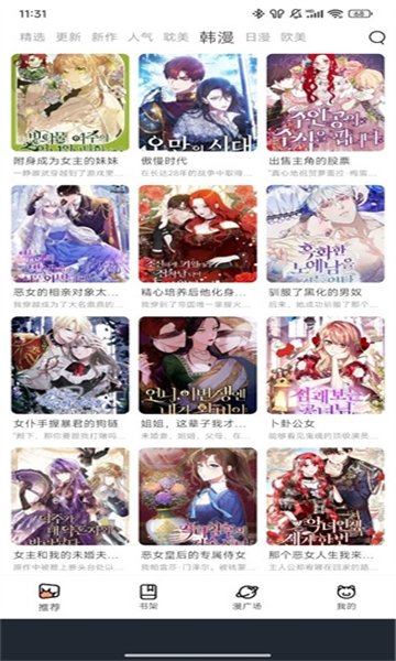 皮皮喵漫画免费阅读下载  免费安卓版 0