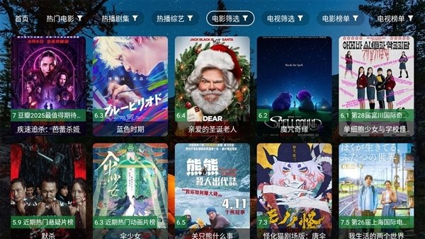 布蕾4K官网最新版  免费安卓版 2